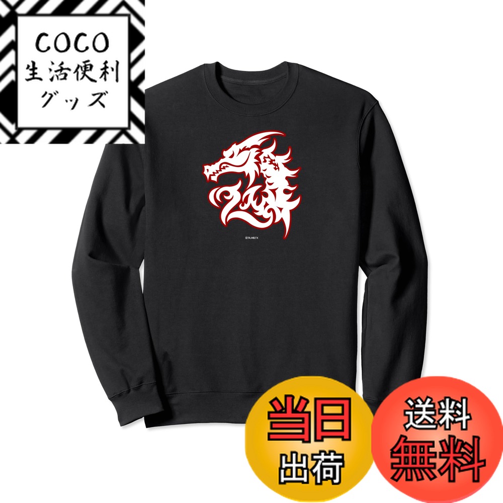 【送料無料】メタルファイトベイブレード 爆　メテオエルドラゴ トレーナー画像