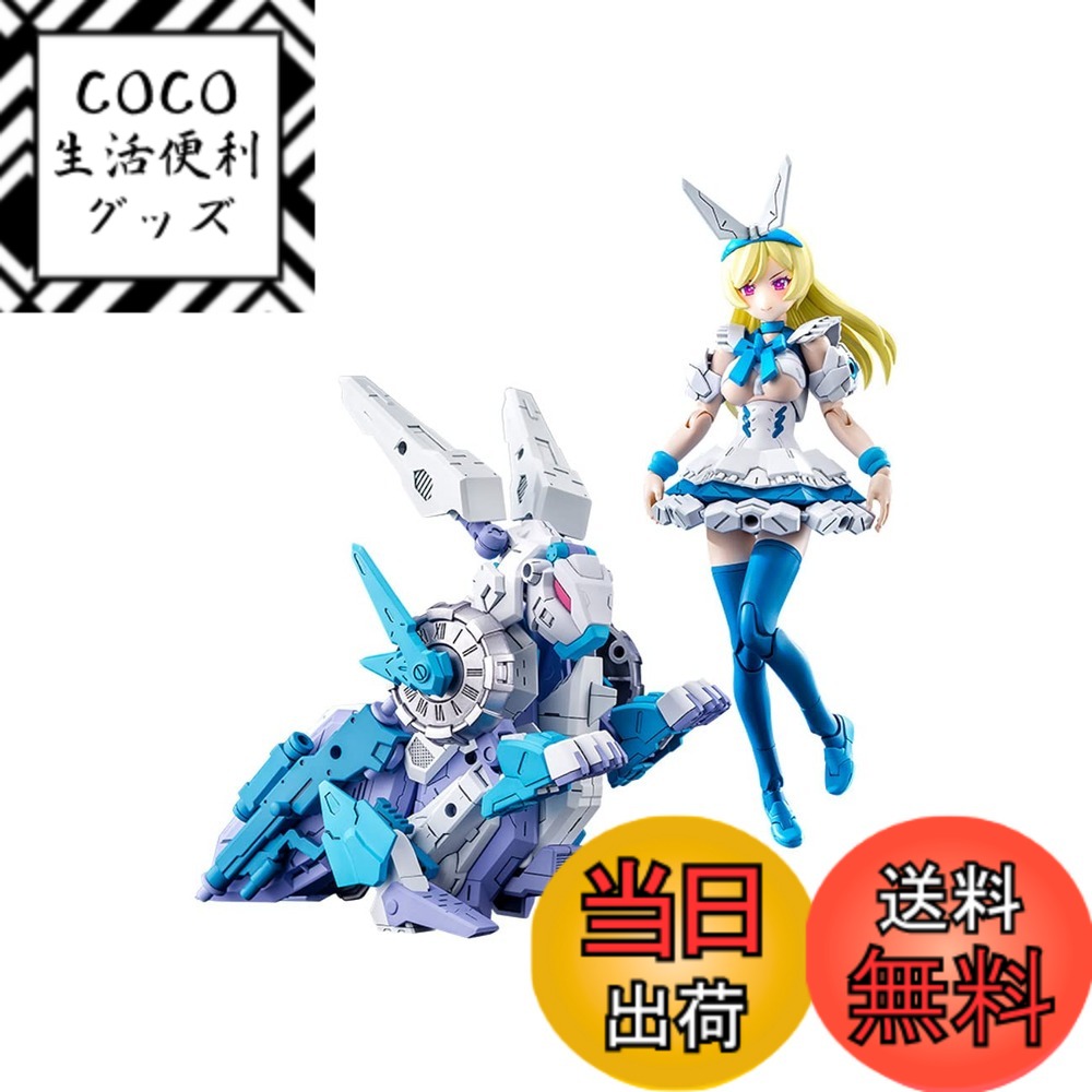 【送料無料】壽屋(KOTOBUKIYA) メガミデバイス Chaos & Pretty アリス 全高約150mm 1/1スケール プラモデル 7,820円