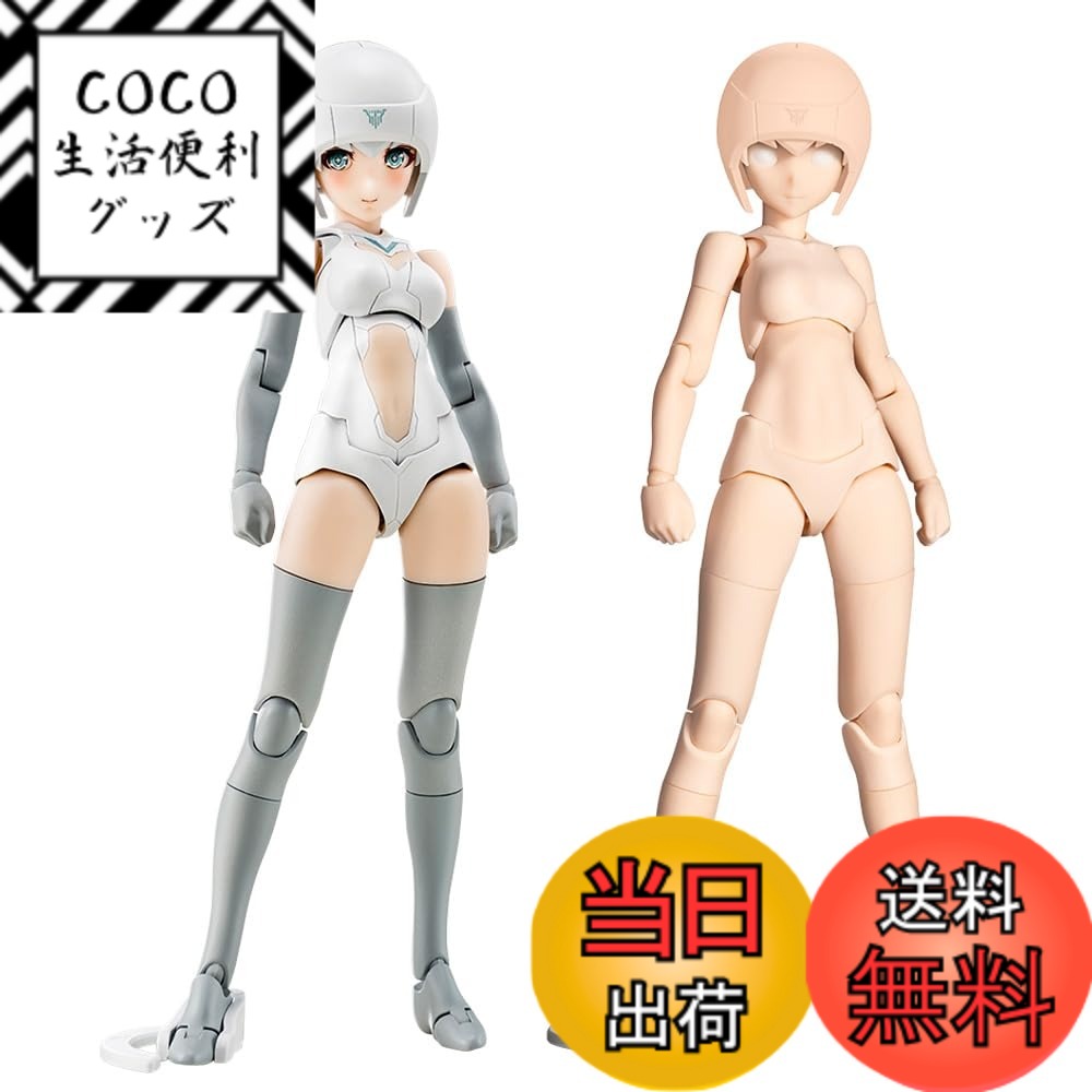 【送料無料】壽屋(KOTOBUKIYA) メガミデバイス B1R-M シャーシキット スキンカラーA 全高約160mm 1/1スケール プラモデル 7,266円