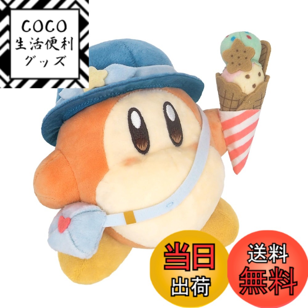 【送料無料】三英貿易(Sanei Boeki) 星のカービィ サニーデイ ぬいぐるみ たのしいおでかけ(ワドルディ) W11.5xD11xH14cm KS-02