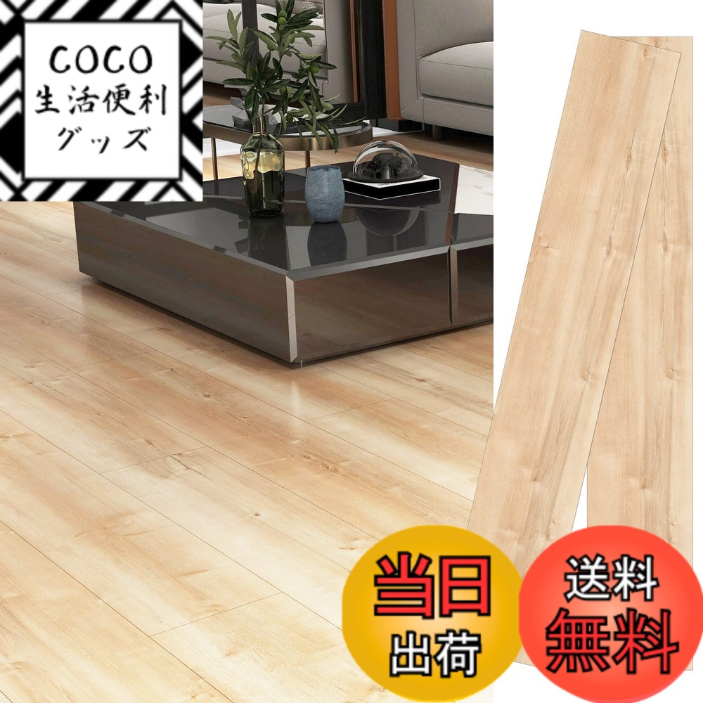 【送料無料】フロアタイル 3畳 36枚入り 置くだけ 配送込み 木目 クッションフロア 床 フロア シートフロリング 賃貸 リメイクシート 防水 トイレ キッチン 玄関 はがせる diy 床材 （柄番号01）