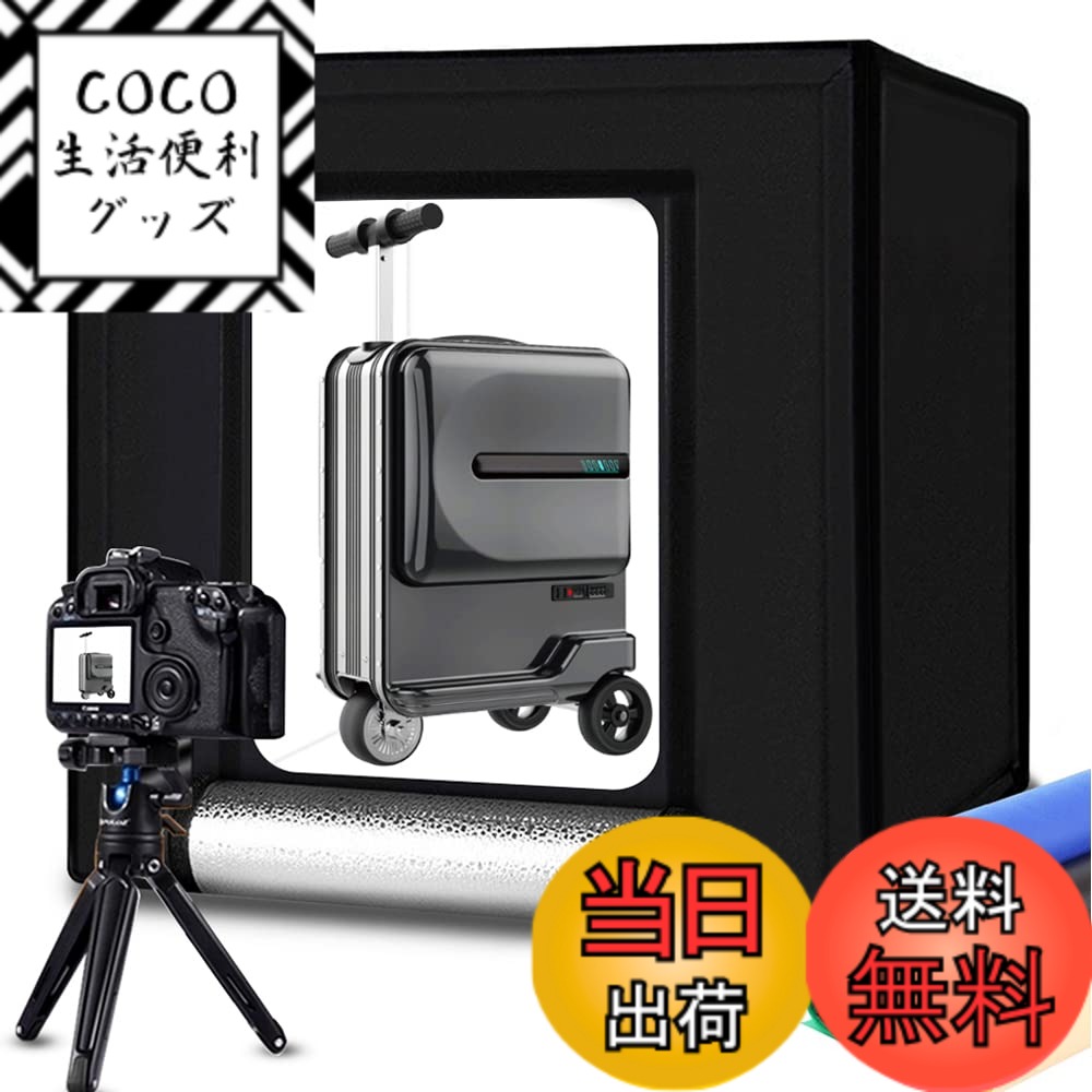 楽天市場】【送料無料】DUCLUS 撮影ボックス 60cm 撮影ブース