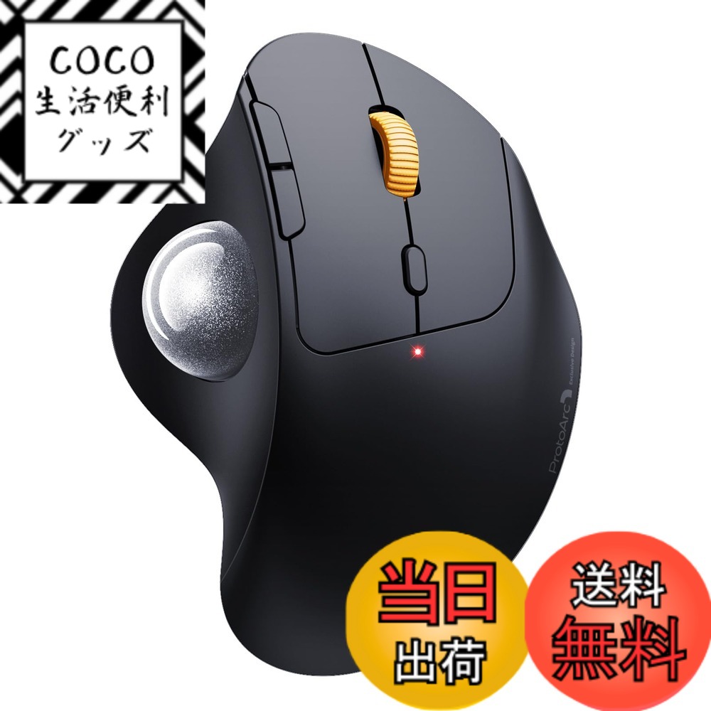 【送料無料】ProtoArc トラックボールマウス Bluetooth/2.4GHz両対応 3台同時接続 無線 マウス トラックボール 静音 親指 Type-C充電式 大容量バッテリー内蔵 5段階DPI調節可能 進む/戻るボタン搭載 Windows/Mac/iOS/Android対応 (シルバー)