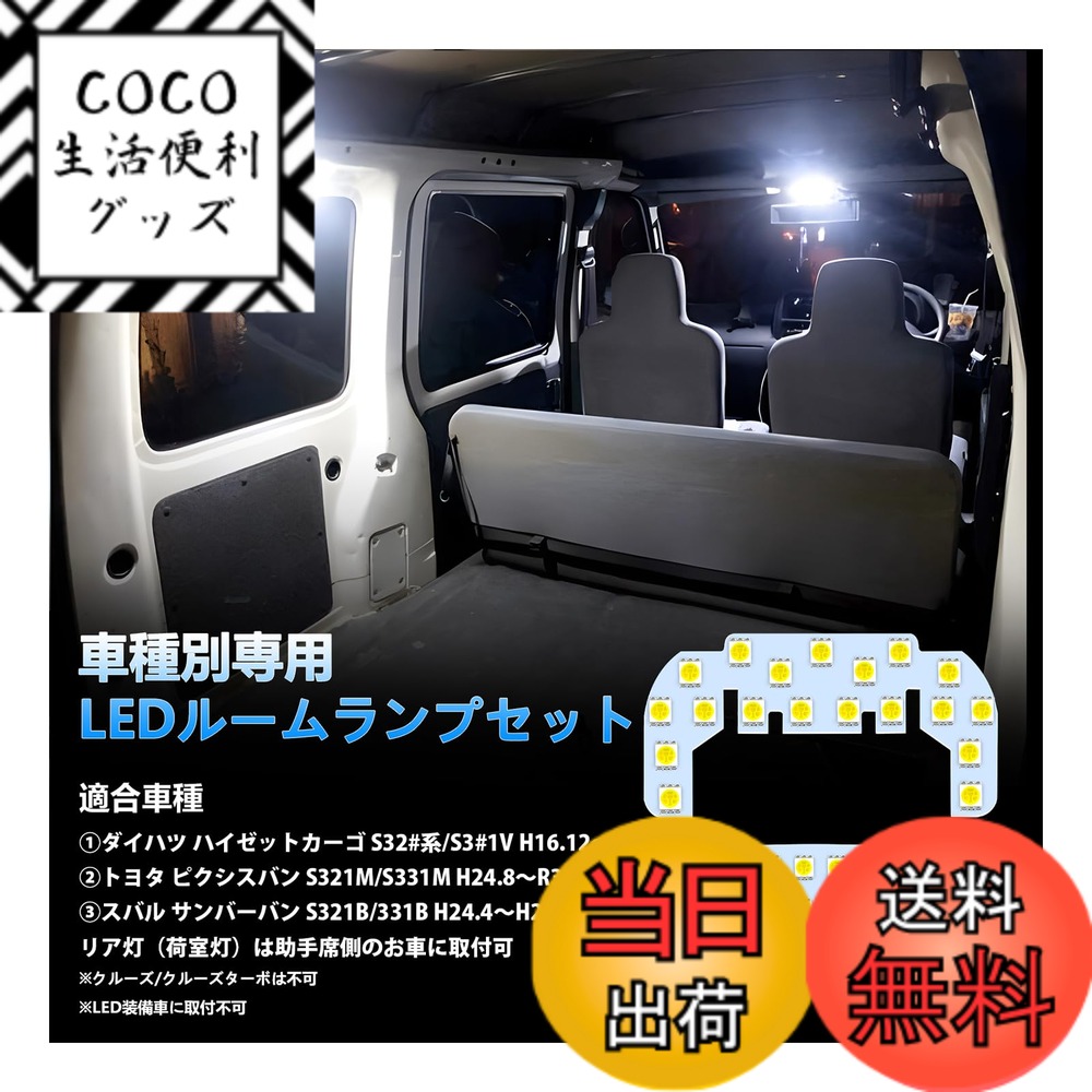 ミニランプ 組み立てキット　プラットホーム付き２台フルセット！　セクション ミニランプ 組み立てキットプラットホーム付き2台フルセット！セクション