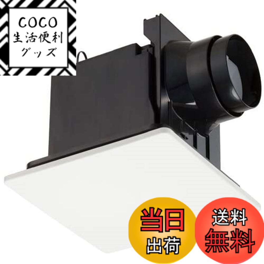 【送料無料】東芝 DVF-T10CB ムーンホワイト [ダクト用換気扇]