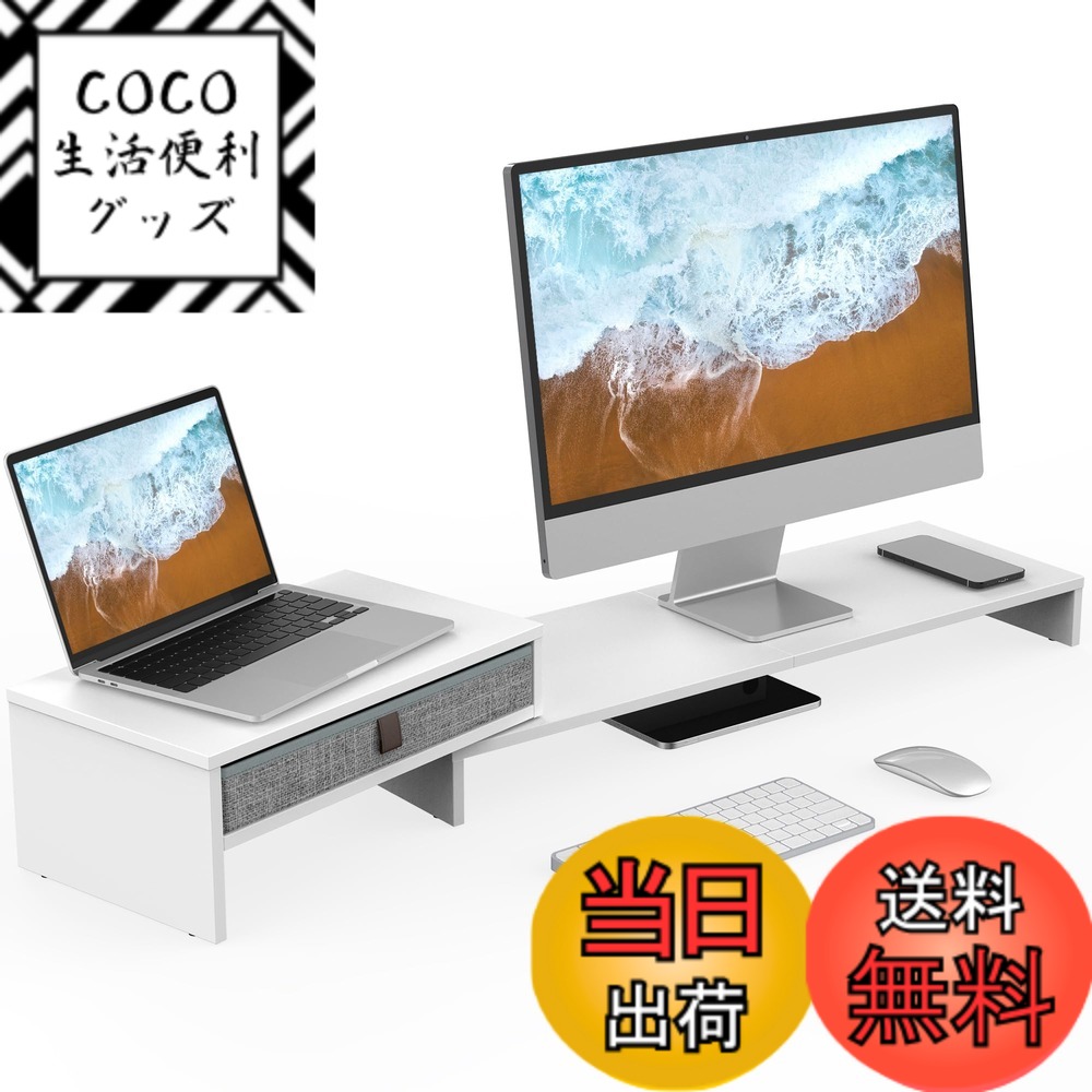 【送料無料】Fenge モニター台 机上台 パソコン台 モニタースタンド 横幅78.3-113cm 木製天板 PC台卓上 モニター 台卓上 机上ラック ノート pcモニター台 パソコンラック 引き出し収納ホワイトG04D1081A