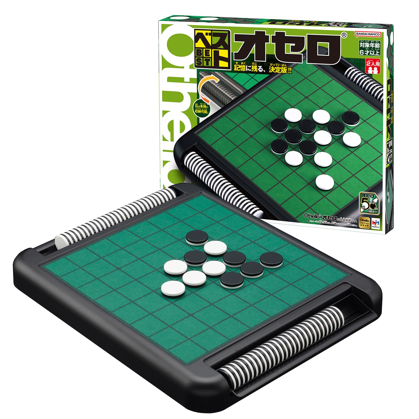 楽天市場】【送料無料!】 オフィシャルオセロ (大会用公式オセロ盤