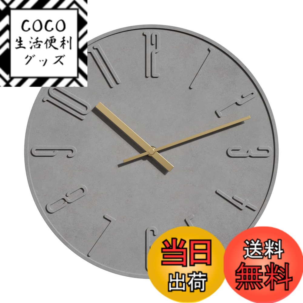 【送料無料】TAHITICA 壁掛け時計 コンクリート製 静音 シンプル モダン 北欧 30CM 掛け時計 ウォールクロック 部屋飾り 連続秒針 リビング インテリア 引越し祝い おしゃれ アナログ 無機質 (グレー)