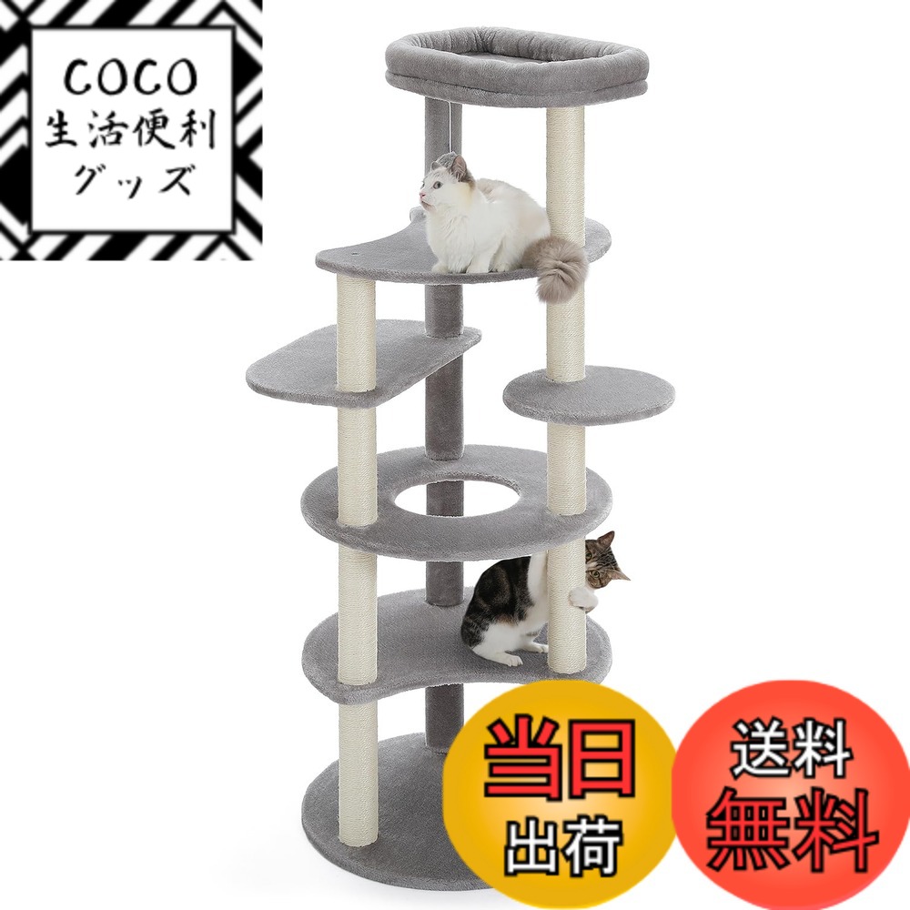 【送料無料】PETEPELA(ぺテぺラ) キャットタワー スリム 大型猫用 猫タワー 多頭飼い おしゃれ かわいい インテリア 据置 麻紐 爪とぎ おもちゃ コンパクト 省スペース 人気 運動不足解消 倒れ防止策 -高さ154cm グレー 7,403円