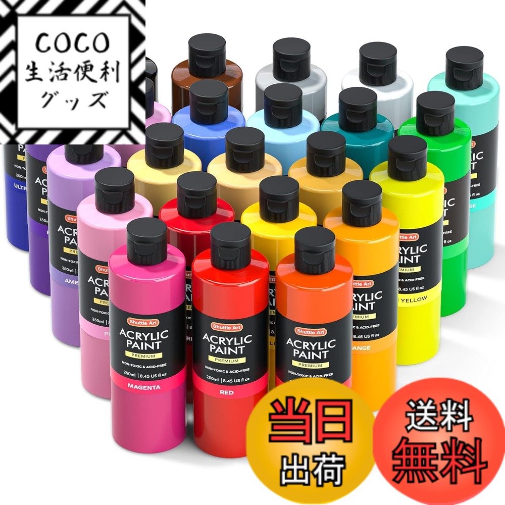 楽天市場】Shuttle Art アクリル絵の具 12色 473ml 大容量 絵の具