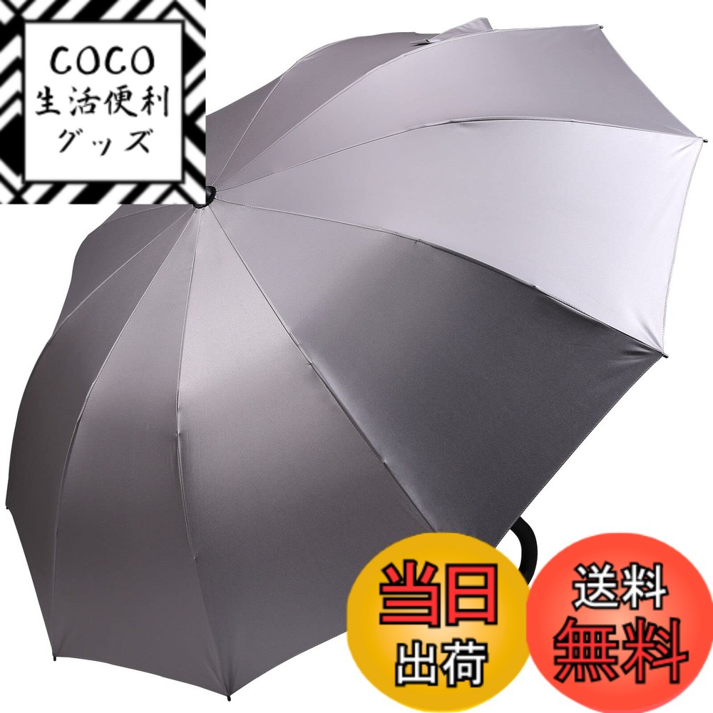 【送料無料】【暴雨強風対策】Vialifer長傘 210T高強度グラスファイバー10本骨 大判 130cm Teflon加工超撥水耐風 丈夫 大型 紳士傘 自動開けステッキ傘 レディースメンズ晴雨兼用傘 大きな傘 付き (チタンシルバー)