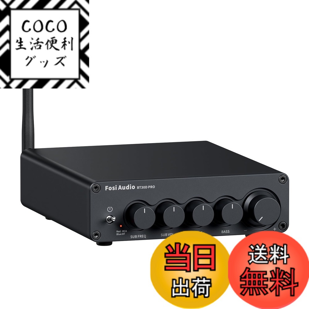 【送料無料】Fosi Audio BT30D PRO Hi-Fi Bluetooth 5.0 パワーアンプ TPA3255 2.1チャンネル ミニクラスD 統合アンプ プリメインアンプ 165Wx2+350W ステレオオーディオアンプ 家庭/屋外/デスクトップ/本棚/スピーカー/サブウーファーに適用 32V/5A電源付き