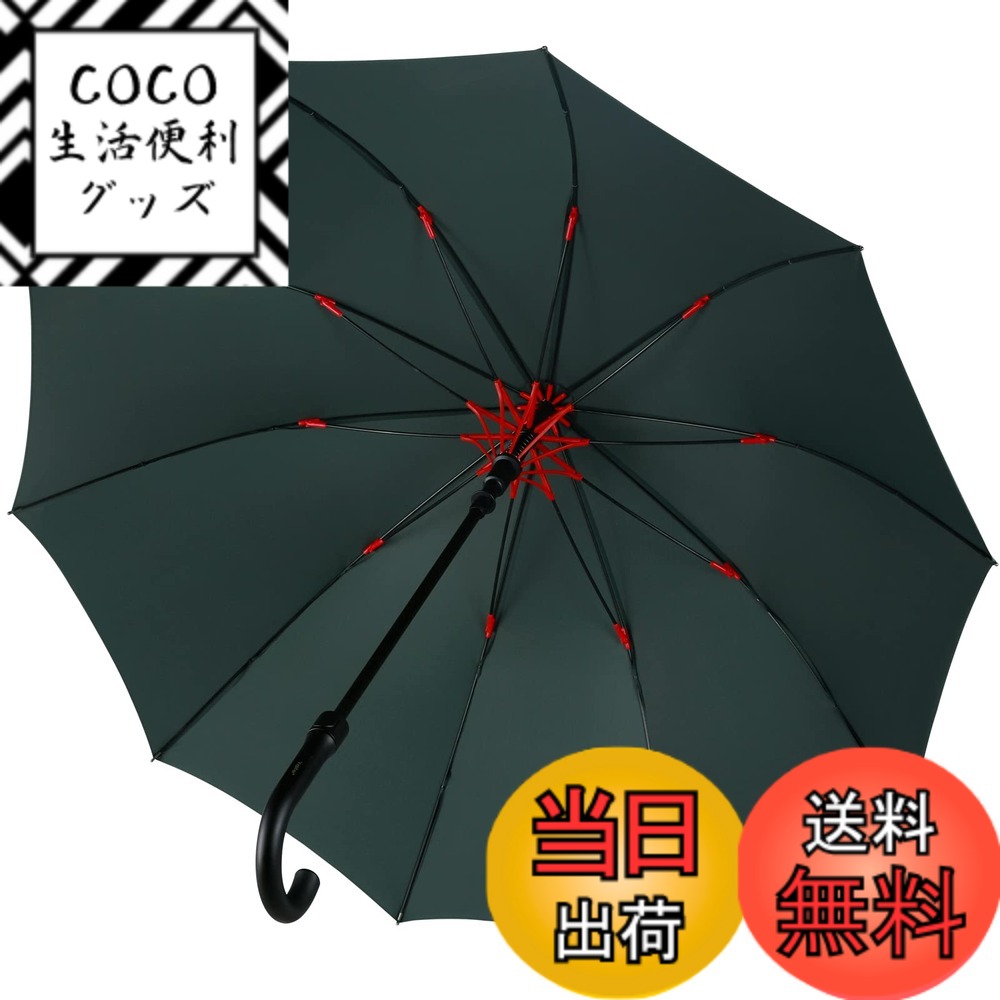 【送料無料】【暴雨強風対策】Vialifer長傘 210T高強度グラスファイバー10本骨 大判 130cm Teflon加工超撥水耐風 丈夫 大型 紳士傘 自動開けステッキ傘 レディースメンズ晴雨兼用傘 大きな傘 付き (インクグリーン) 4,740円