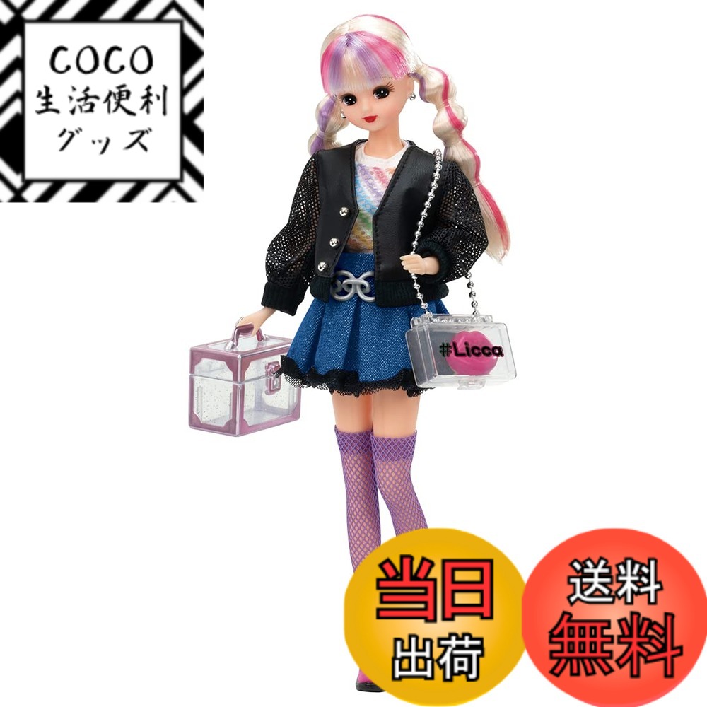 【送料無料】タカラトミー(TAKARA TOMY) リカちゃんドレス #Licca #スパイシーリップ ウェア