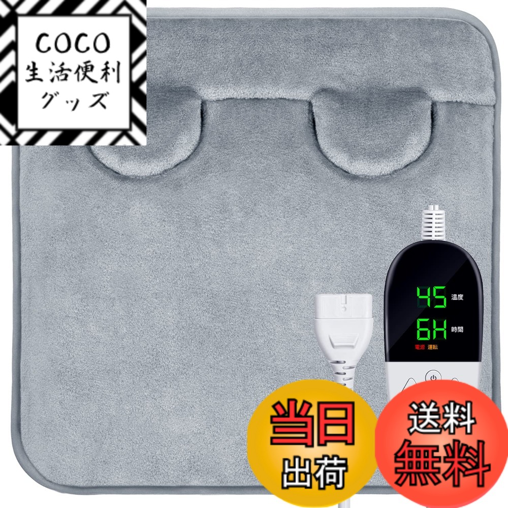 【送料無料】Sumeriy 電気足温器 フットウォーマー ネコ耳デザイン 45*45cm 大きいサイズ 足温器 70°Cまで ホットフットヒーター 過熱保護 タイマー機能 足元暖房 男女兼用 手両足用 安全 暖房費節約 省エネ 洗濯可丸洗い PSE認証済み お家オフィス 勉強用 電気ホットマ 5,014円