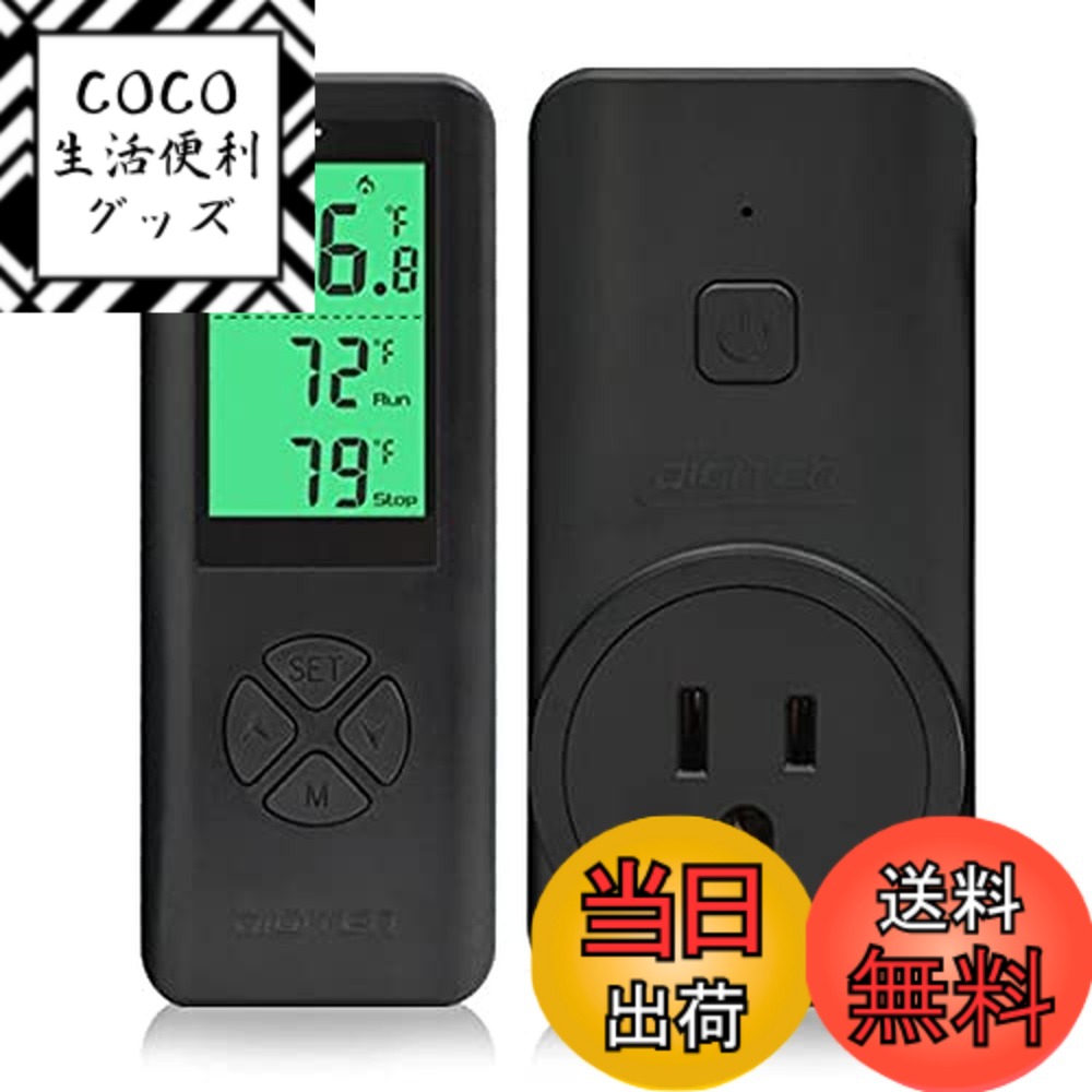 【送料無料】DIGITEN WTC100 サーモスタット 温度コントローラー プラグイン温度調節器 爬虫類サーモスタット 温室温度コントローラー 冷却モード 加熱モード