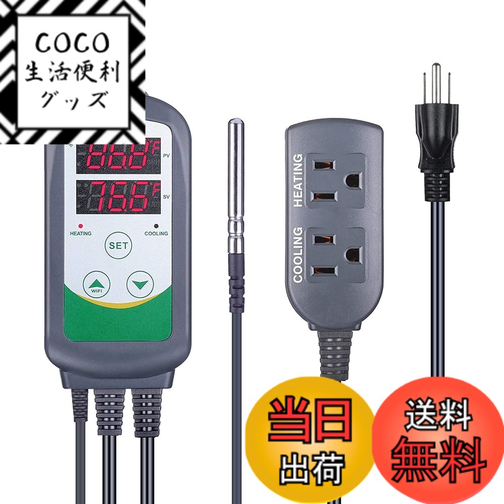 【送料無料】Inkbird ITC-308 WIFI温度コントローラー デジタル サーモスタット 温度制御 暖房冷却 2ステージアウトレット アプリ対応 自家醸造用 栽培 爬虫類 インキュベーション 温室に適用