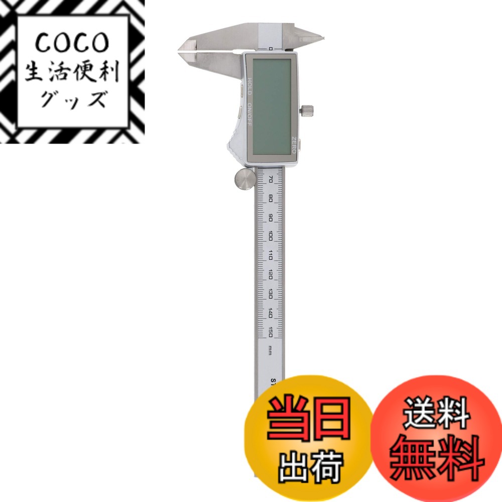 【送料無料】高儀(Takagi) 大画面 ステンレス デジタルノギス 150mm
