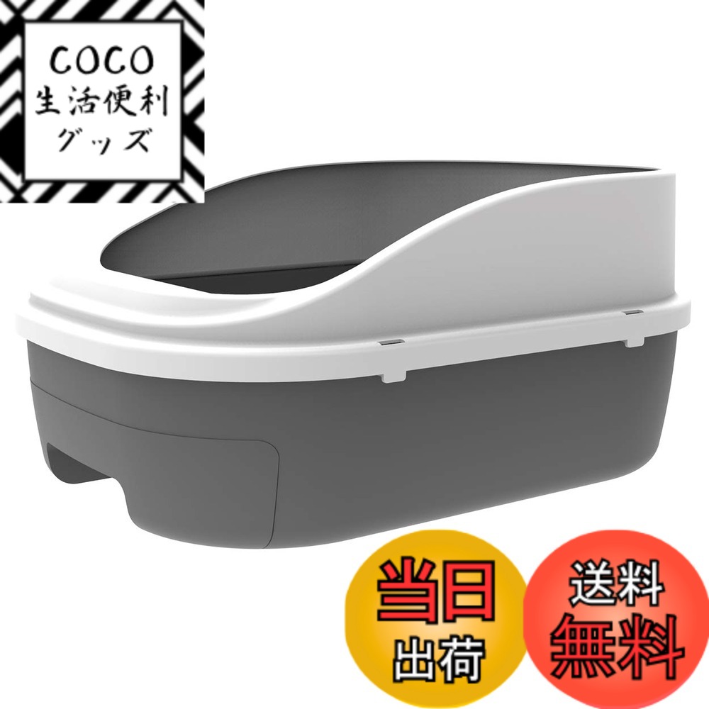【送料無料】ペティオ (Petio) システムトイレ用 システムトイレセット トイレに流せる猫砂デオンDサンド付 [約1ヶ月分]
