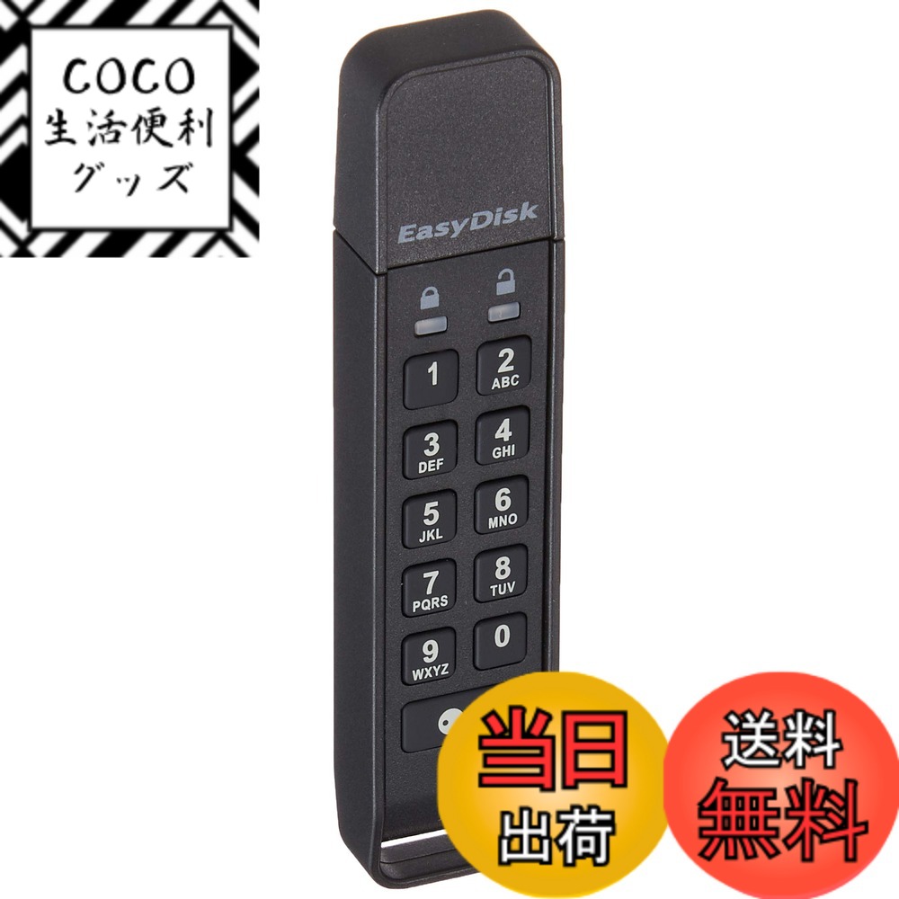 【送料無料】アイ・オー・データ パスワードボタン付き セキュリティUSBメモリー 8GB 日本メーカー ED-HB3/8G
