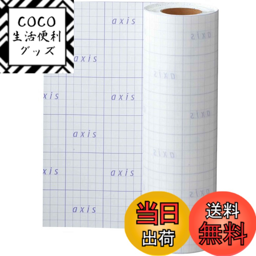 【送料無料】デビカ 本 カバー フィルム シール クリア 幅40cmx25m 図書館ブックフィルム (色焼け防止 UVカット仕様) 040565 6,642円