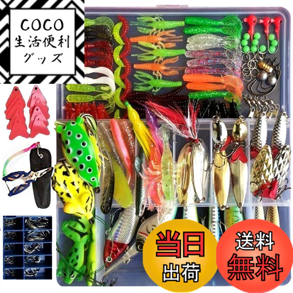 楽天市場】(送料無料）ルアーセット 釣り初心者セット ソフトルアー