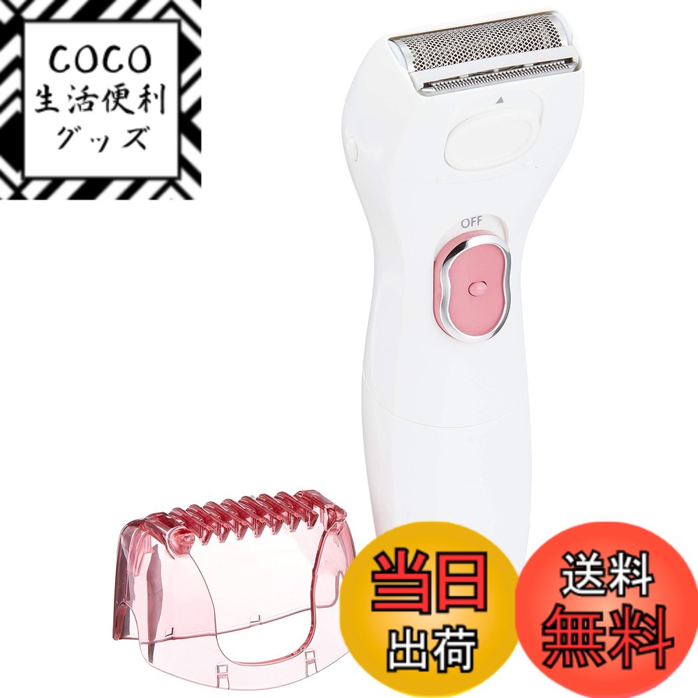 【送料無料】パナソニック レディースシェーバー サラシェ 全身用 ピンク調 ES-WL50-P