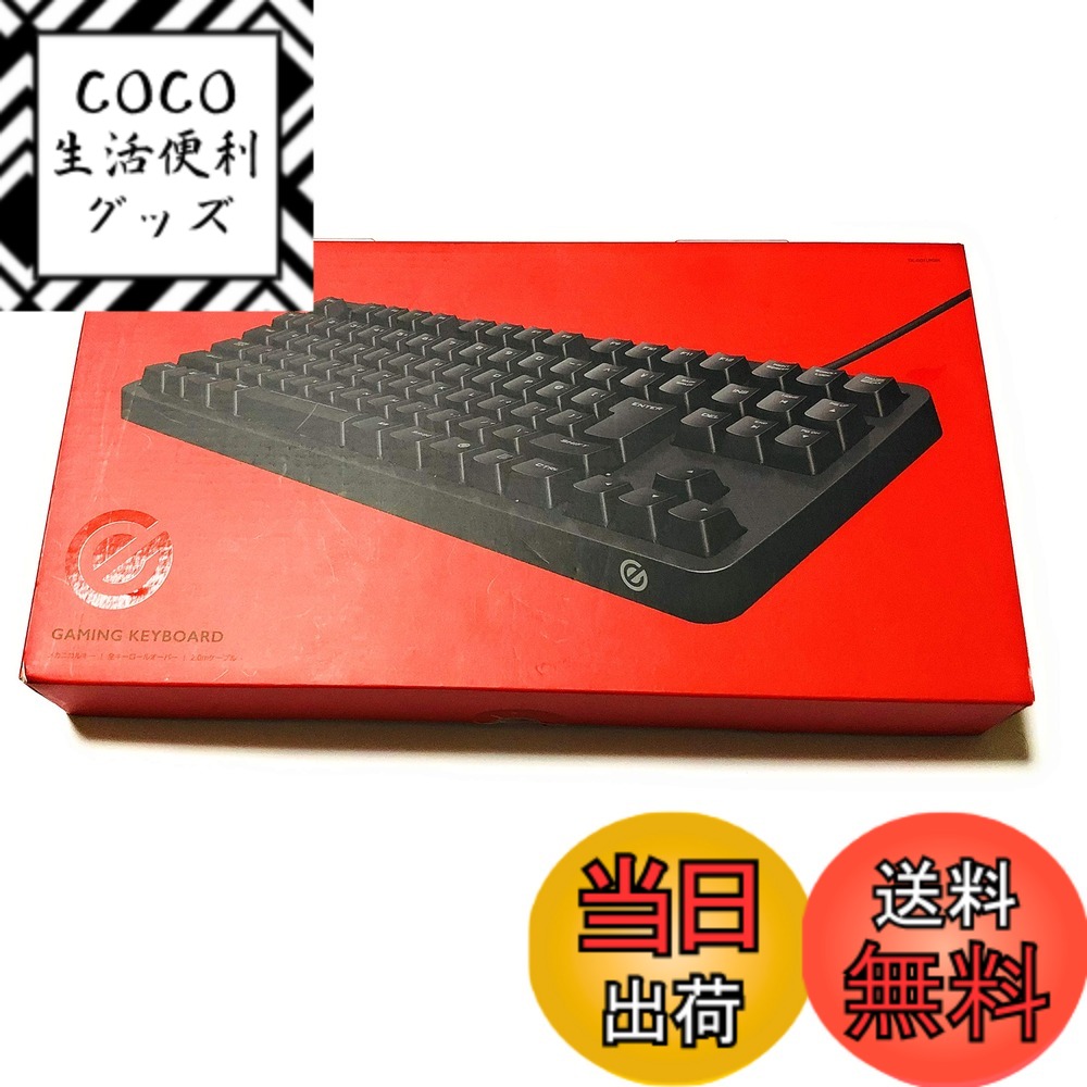 【送料無料】エレコム ゲーミングキーボード 有線 メカニカル 全キーロールオーバー対応 日本語配列 5000万回高耐久 ブラック TK-G01UKBK