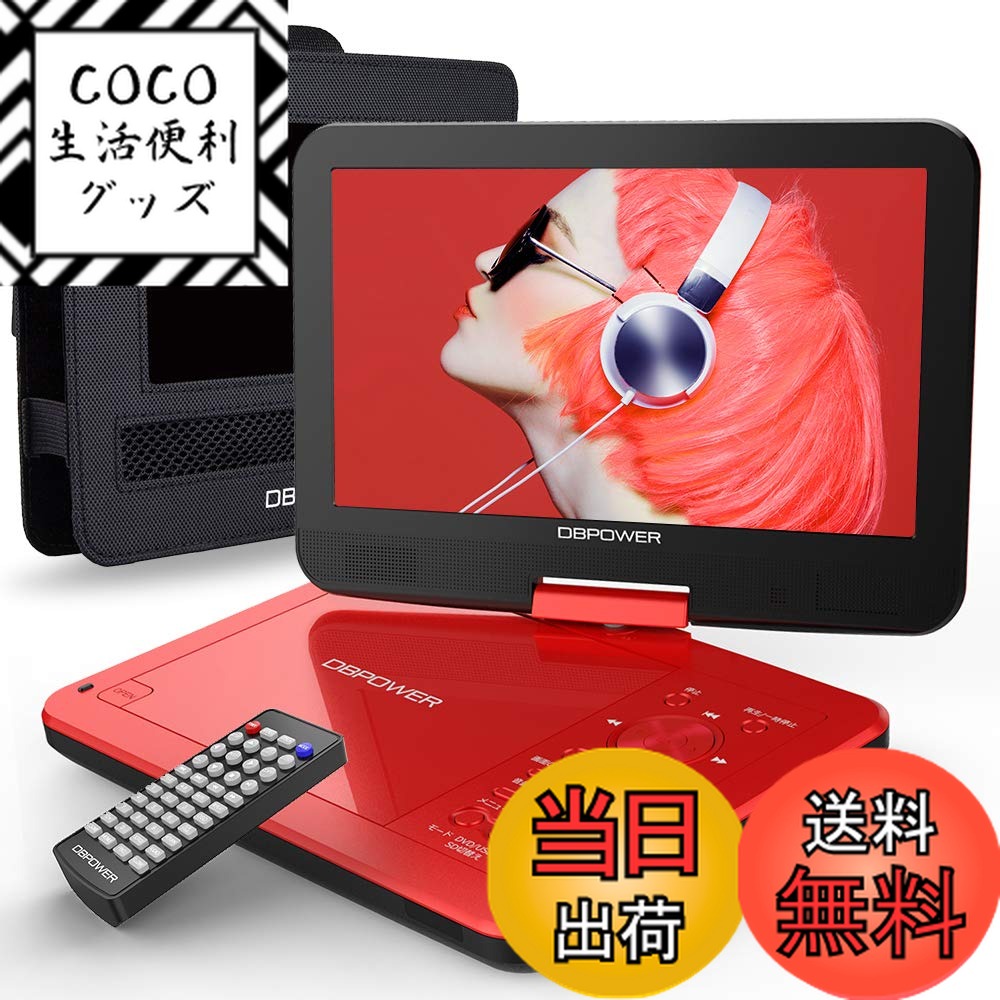 楽天市場】【送料無料】【2025強化版・15.4インチ大画面・3年