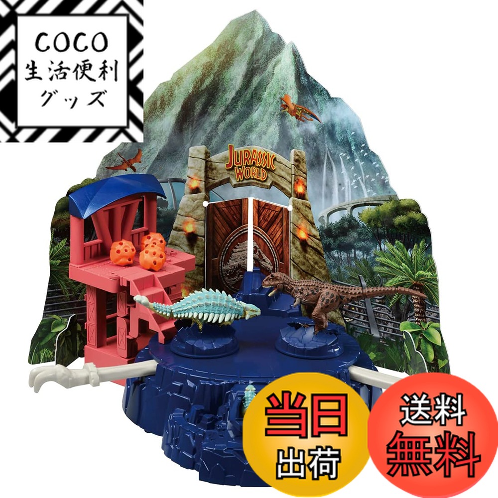 アニア ジュラシック・ワールド/サバイバル・キャンプ 決戦!バトルマウンテン 71vQjPB1XyL._AC_UF350,