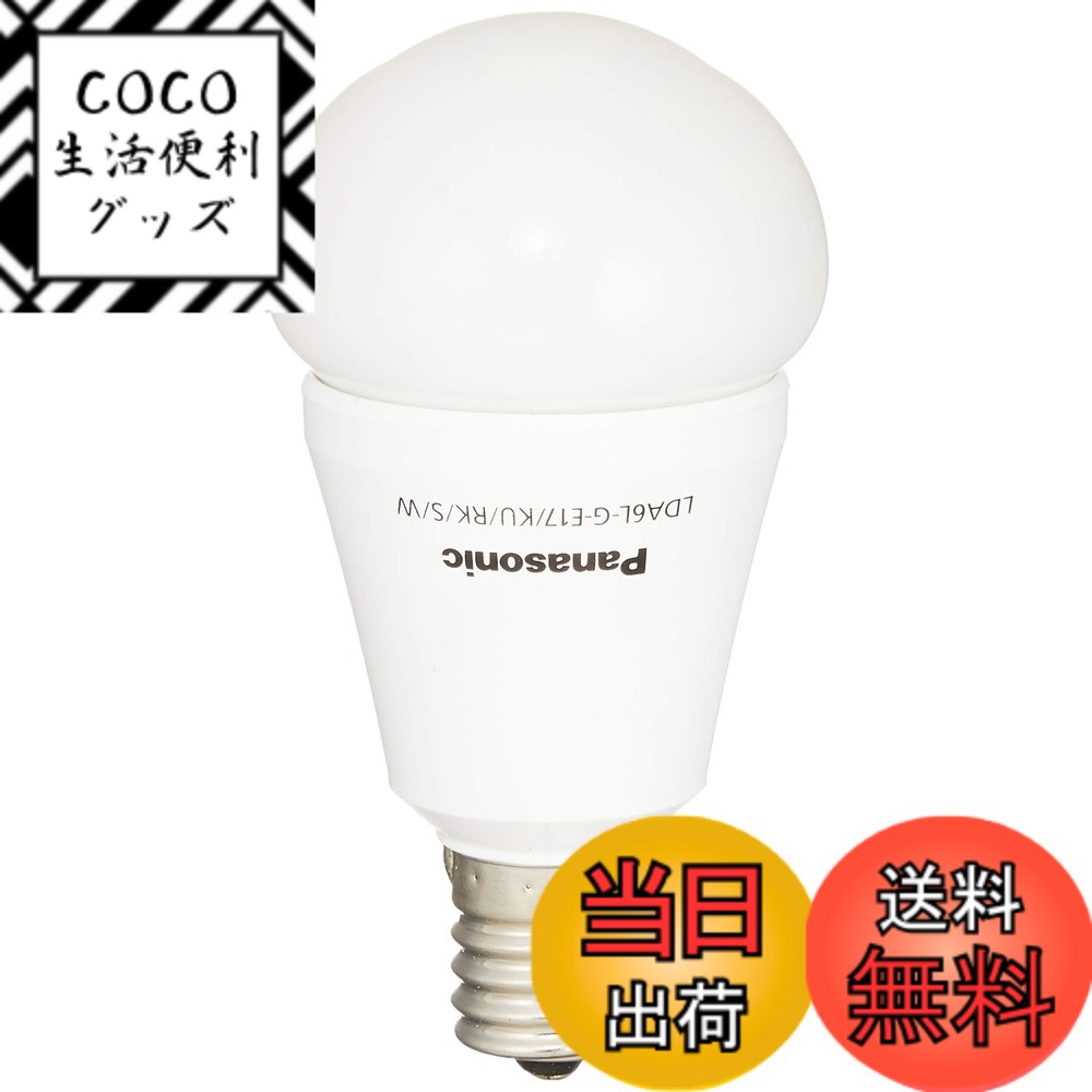 【送料無料】パナソニック LED電球 口金直径17mm 電球50W形相当 電球色相当(6.4W) 小型電球・明るさ切替えタイプ 廊下向け 密閉形器具対応 LDA6LGE17KURKSW