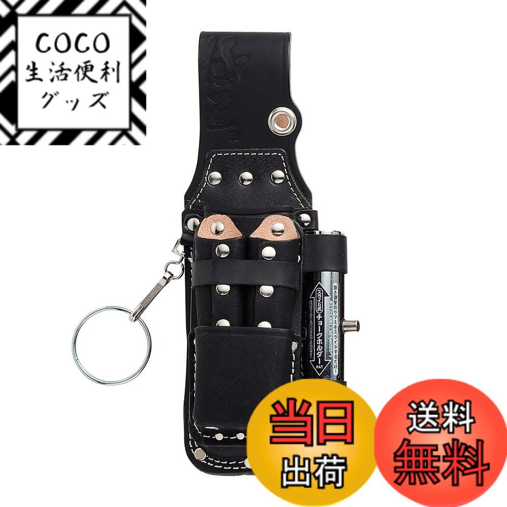 【送料無料】ベストツール(Besttool)極匠 黒革 ハッカー・ミゼットカッター差し GK-HAS