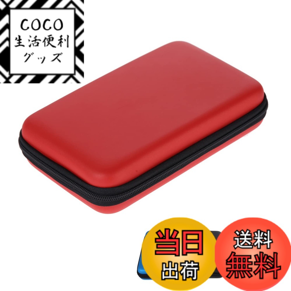 楽天市場】3DS 収納ケース NIJIAKIN ニンテンドー NEW 2DS XL、NEW 2DS