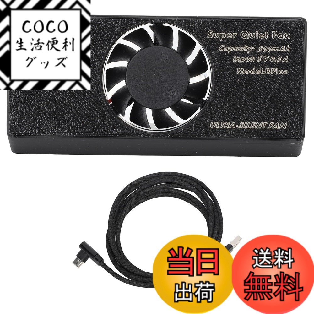 【送料無料】カメラ冷却ファン、 静音カメラクーラーカメラファン 効率的な冷却、3つのモード動作、低ノイズ、A7M3 A7R4 A7RIII A7III A9II A6300 A6400 A6600カメラ用の内蔵500mahバッテリー