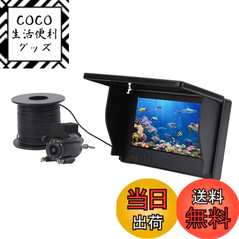 【送料無料】1080P水中釣りカメラ、 4.3インチスクリーンポータブル魚探カメラ、220°広角ビュー、30mケーブル、2000cdの明るさ、 アイスレイクシーボートカヤックフィッシング用5MPセンサー 7,884円