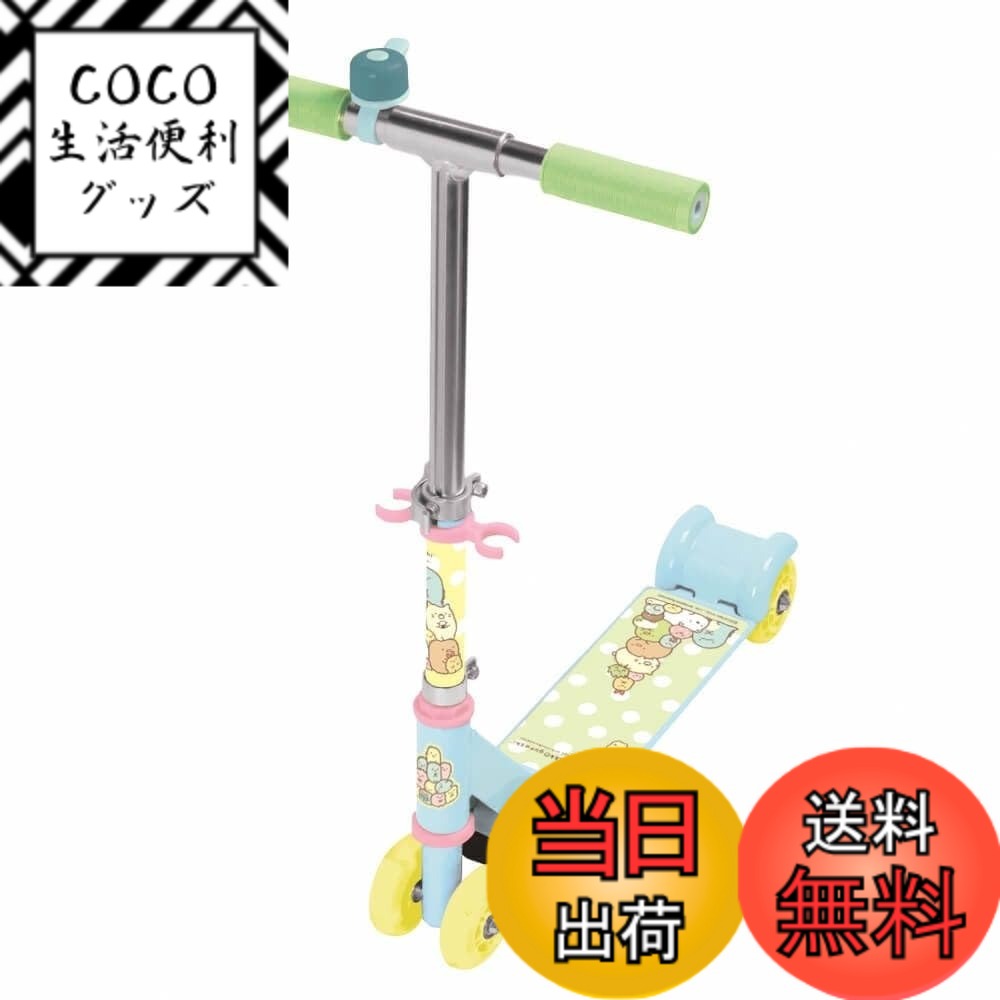 【送料無料】マルカ(Maruka) イージースケーター すみっコぐらし おもちゃ スポーツ 3歳~6歳 4輪折りたたみ式 195446 6,538円