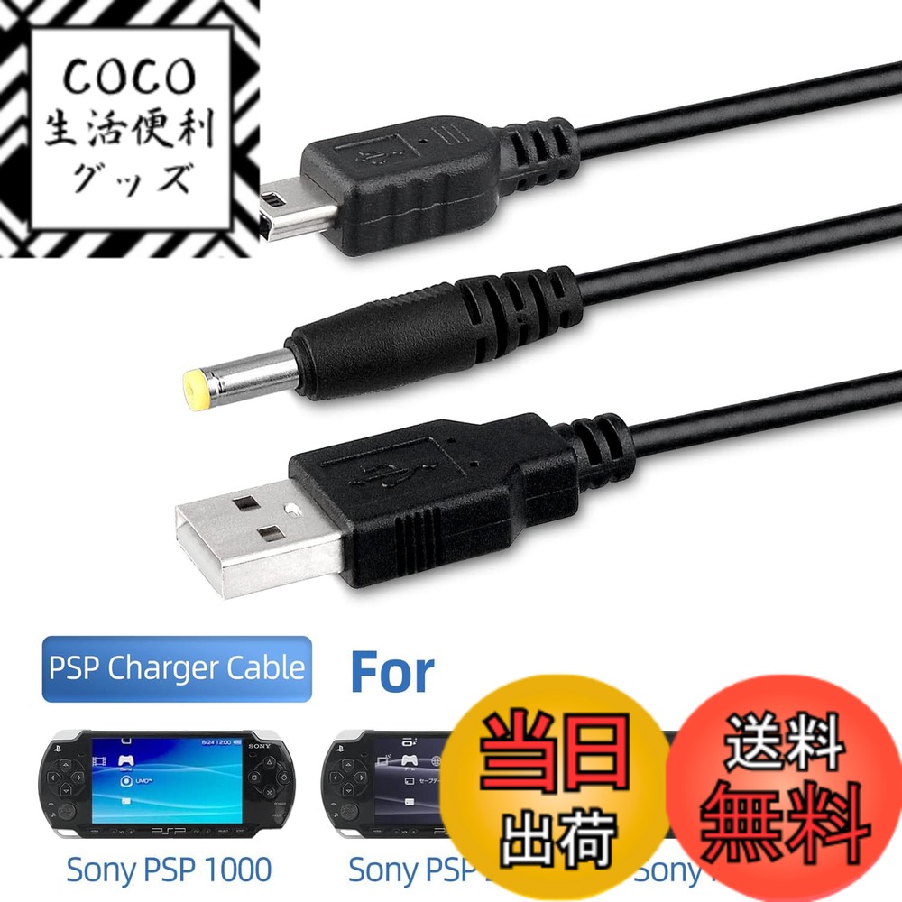 楽天市場】[送料無料]PlayStationPortablego(プレイステーション