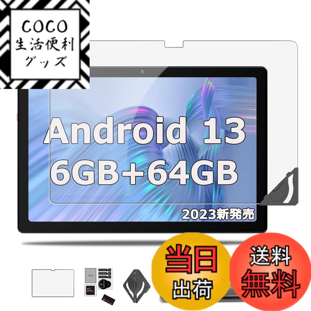 楽天市場】Dewsod タブレット MB1001 保護 フィルム OverLay Plus Lite タブレット用保護フィルム 液晶保護 高精細液晶対応  アンチグレア 低反射 : 保護フィルムの老舗 ビザビ ミヤビックス Dewsod タブレット MB1001 対応 保護 フィルム 衝撃吸収 低反射 抗菌 防指紋 防気泡 液晶・背面 セッ