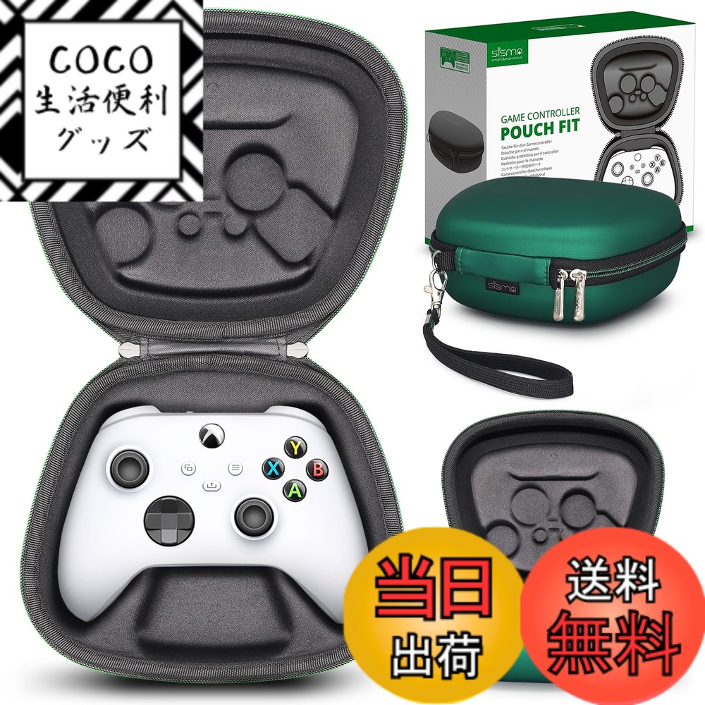 楽天市場】sisma コントローラー 収納ポーチ for Xbox Series X|S