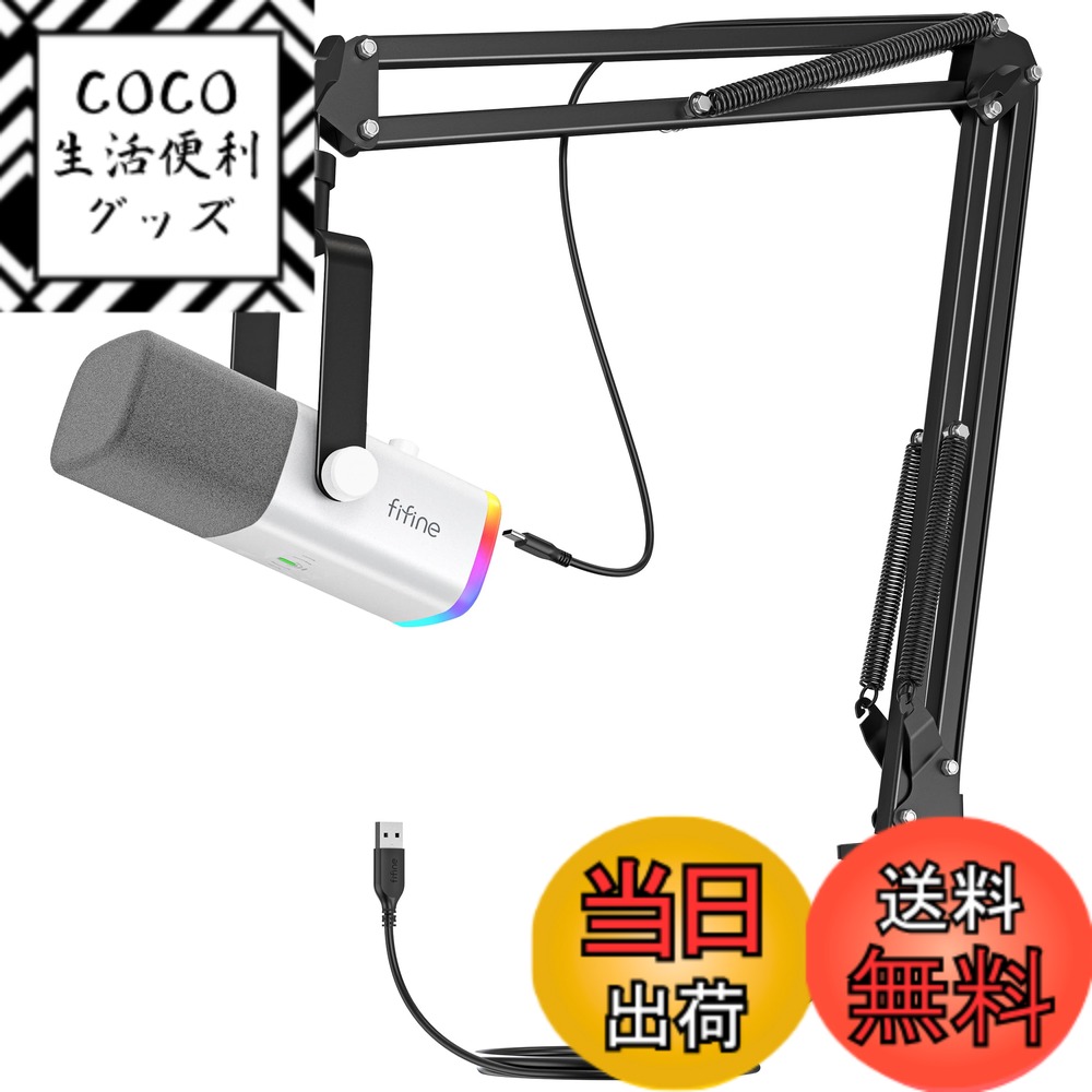 楽天市場】【送料無料】FIFINE ダイナミックマイク XLR USB接続
