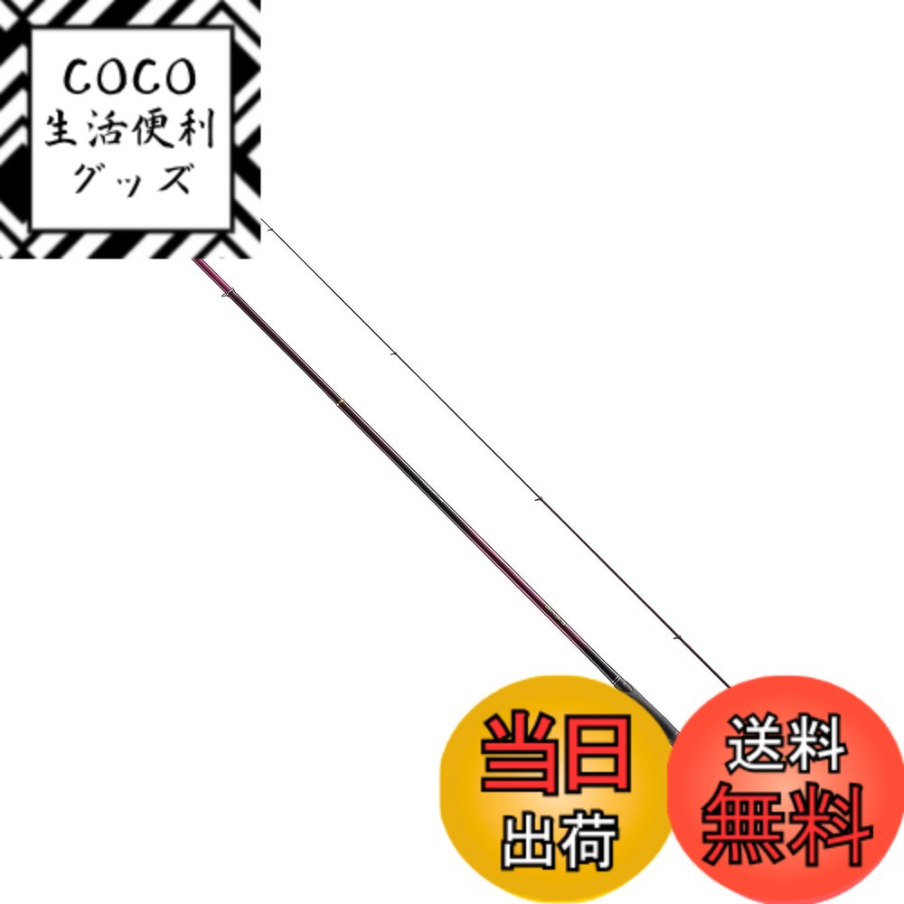 楽天市場】シマノ 22 ベイシス 1-530 (磯竿) : フィッシング遊