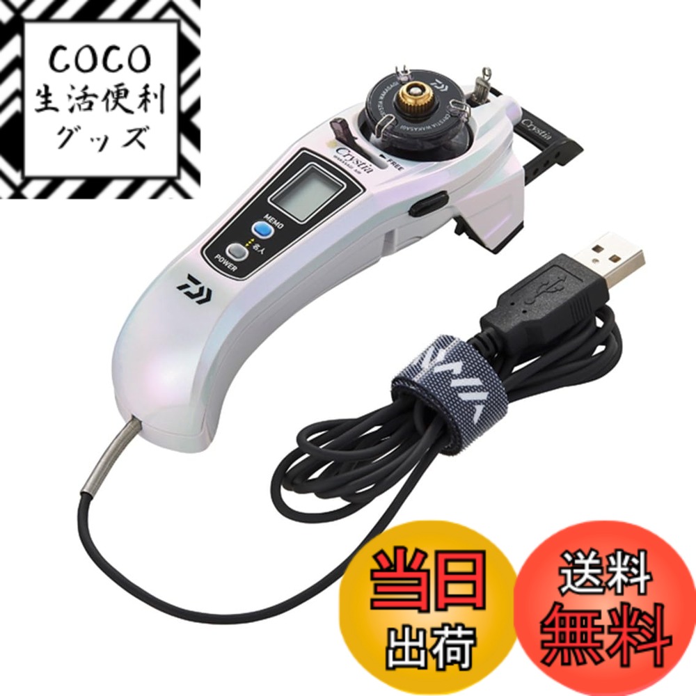 楽天市場】ダイワ クリスティア ワカサギ CR3 パールホワイト / 電動