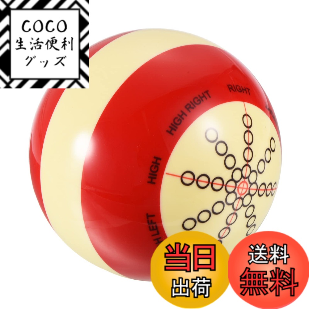 楽天市場】 57.2 mm直径 ビリヤードキューボール プロのトレーニング