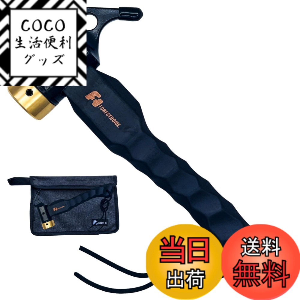 【送料無料】FOREST HOME ペグハンマー ハンマー 真鍮ヘッド 名栗加工ハンドル 小型 コンパクト ペグ打ち アウトドア テント設営
