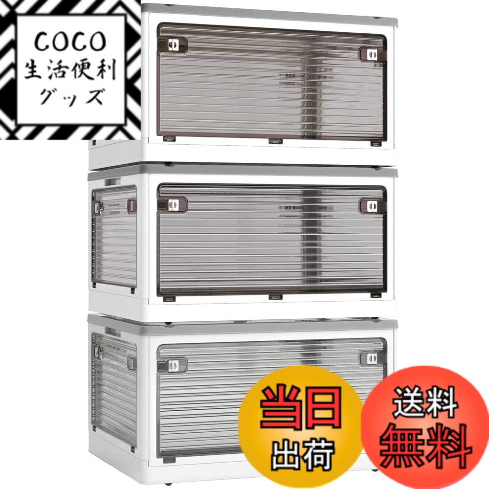 X XUNTAO 収納ボックス 折りたたみ b0bg8csbw100.jpg