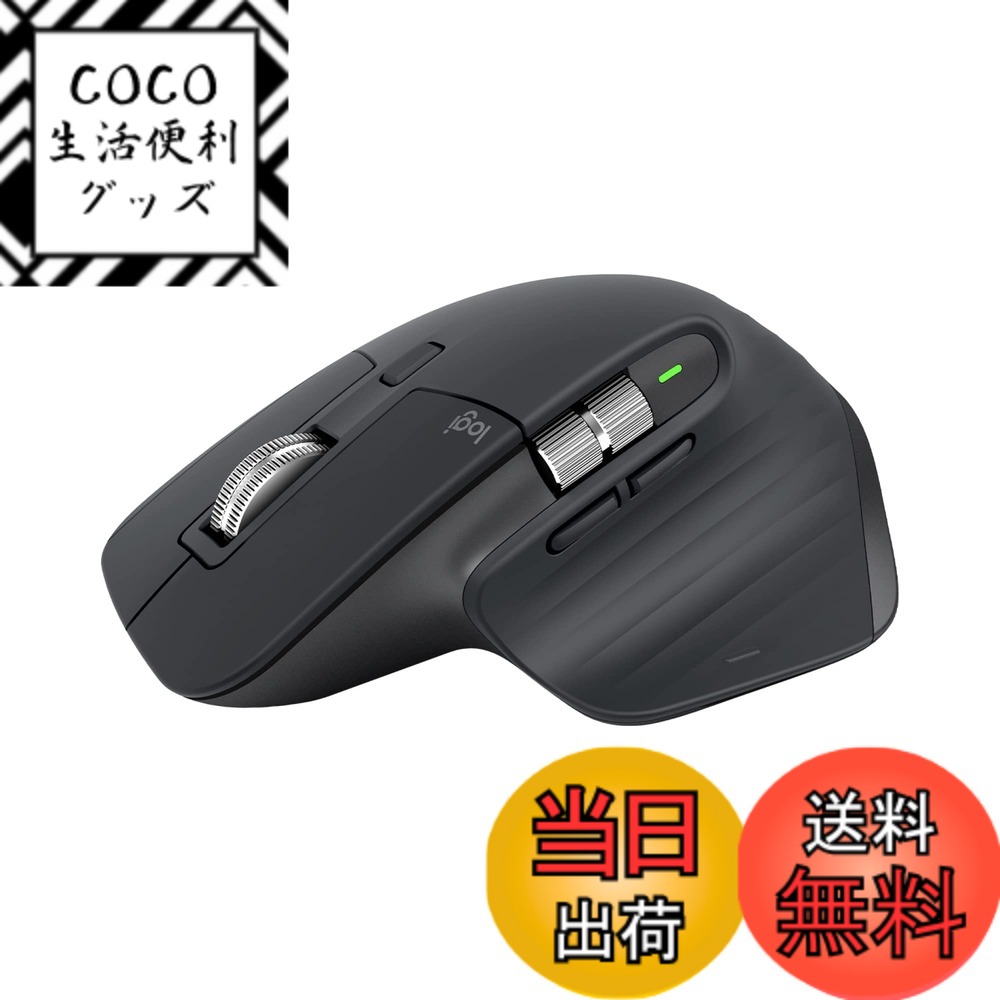 【送料無料】ロジクール MX MASTER3s アドバンスド ワイヤレス マウス 静音 MX2300GR Logi Bolt Bluetooth Unifying非対応 8000dpi 高速スクロールホイール USB-C 充電式 無線 MX2300 グラファイト 国内正規品