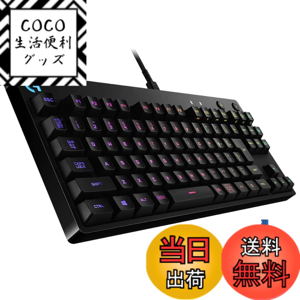 楽天市場】【送料無料】Logicool G(ロジクール G) PRO ゲーミング