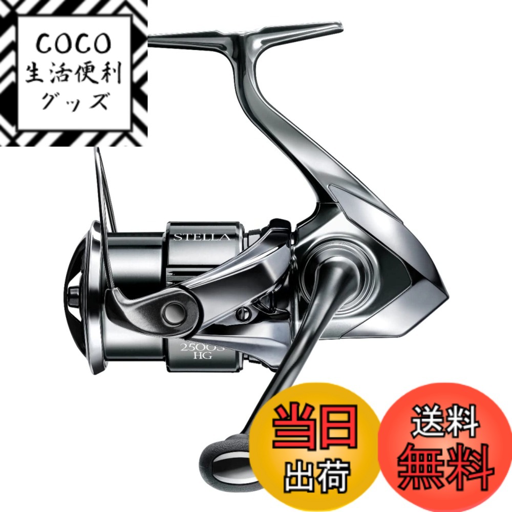 楽天市場】【送料無料】シマノ(SHIMANO) スピニングリール 22 ステラ