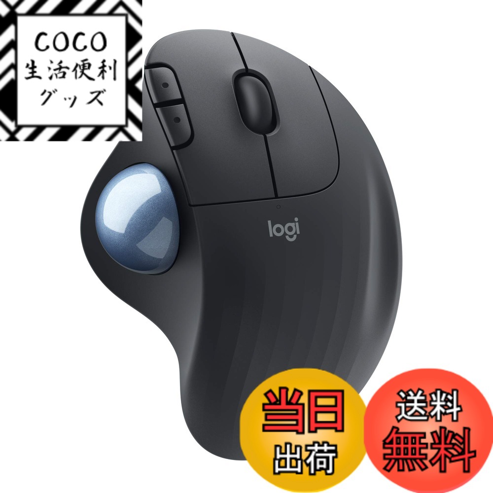 【送料無料】ロジクール ワイヤレスマウス トラックボール for Business 無線 M575BGR bluetooth logi bolt Unifying非対応 5ボタン トラックボールマウス ワイヤレス マウス windows mac iPad chrome 電池寿命最大24ケ月 M575 グラファイト 国内正規品