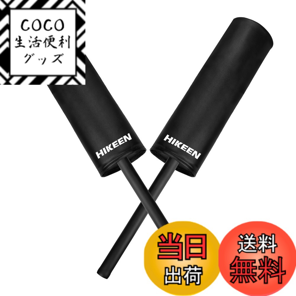 【送料無料】Hikeen パーフェクトブロッカー パッド入りブロックガード 2パック 格闘技&スポーツトレーニング用 格闘技 武道 空手 キックボクシング 総合格闘後